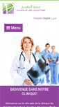 Mobile Screenshot of clinique-les-violettes.com